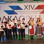 XIV Национален музикален фестивал „Фолклорен изгрев“ - 12-14.04.2019, Варна - награди