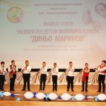 (Български) XXV Национален детски фолклорен конкурс „Диньо Маринов “, 29-31.03.2019  - награди